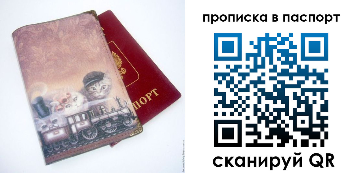 временная регистрация госуслуги в Долинске